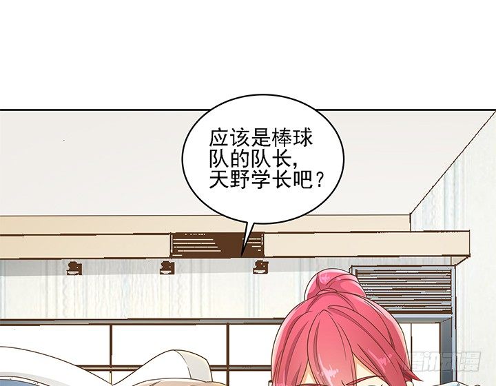 15话 校园里的悸动16