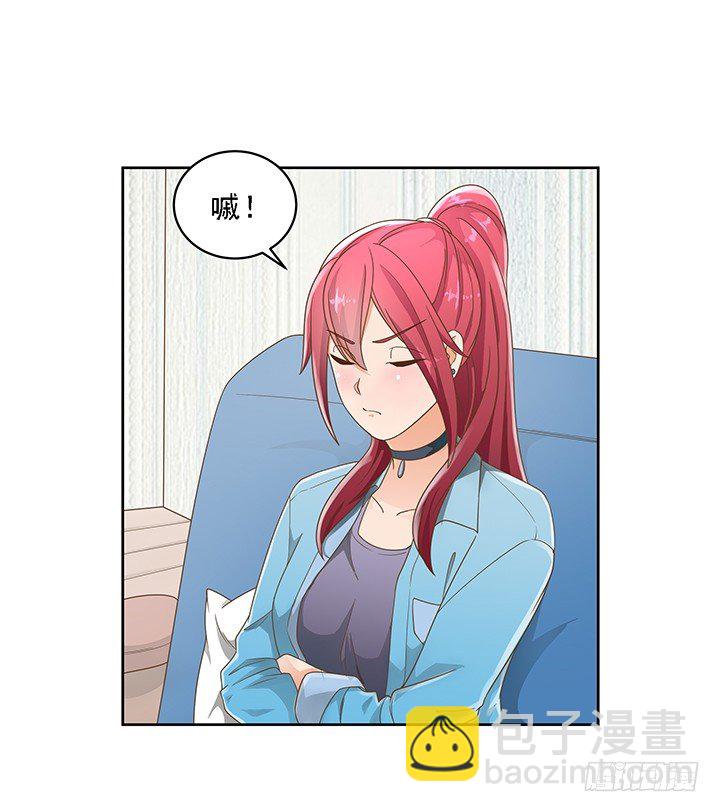 15话 校园里的悸动22
