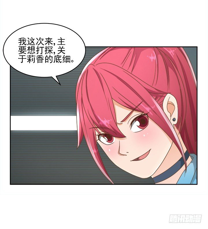 15话 校园里的悸动35