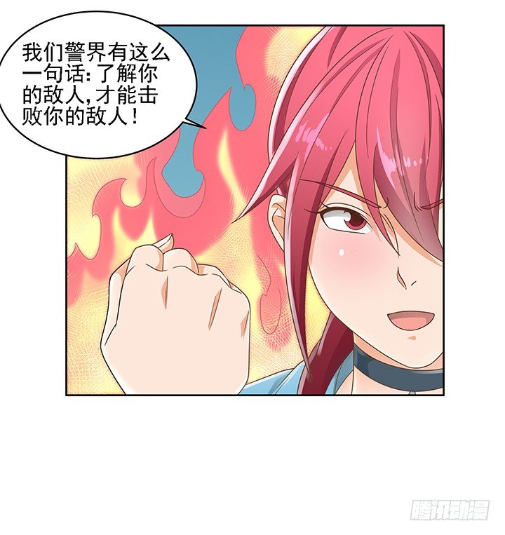 15话 校园里的悸动36