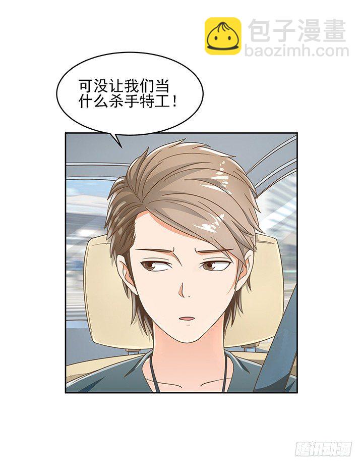 15话 校园里的悸动38