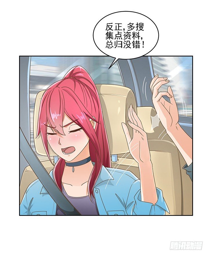 15话 校园里的悸动39