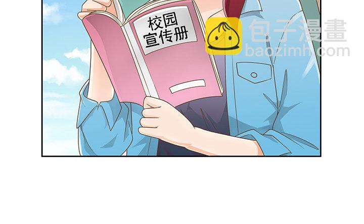 15话 校园里的悸动43