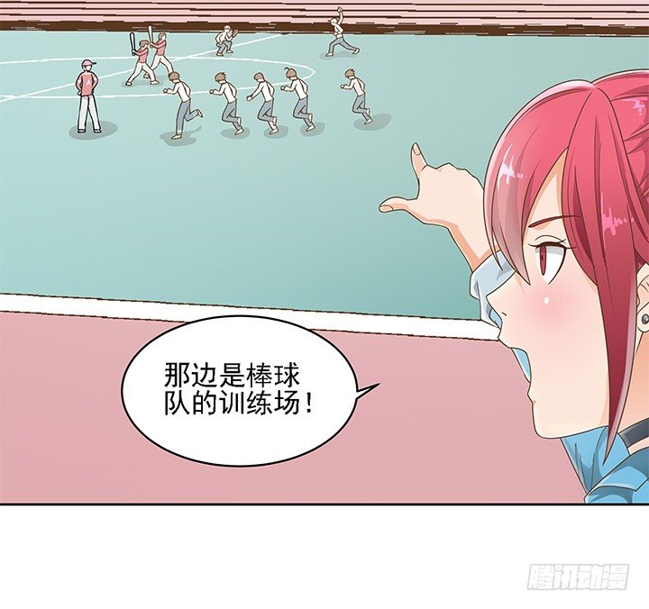 15话 校园里的悸动46