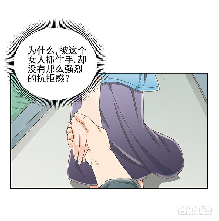 15话 校园里的悸动56