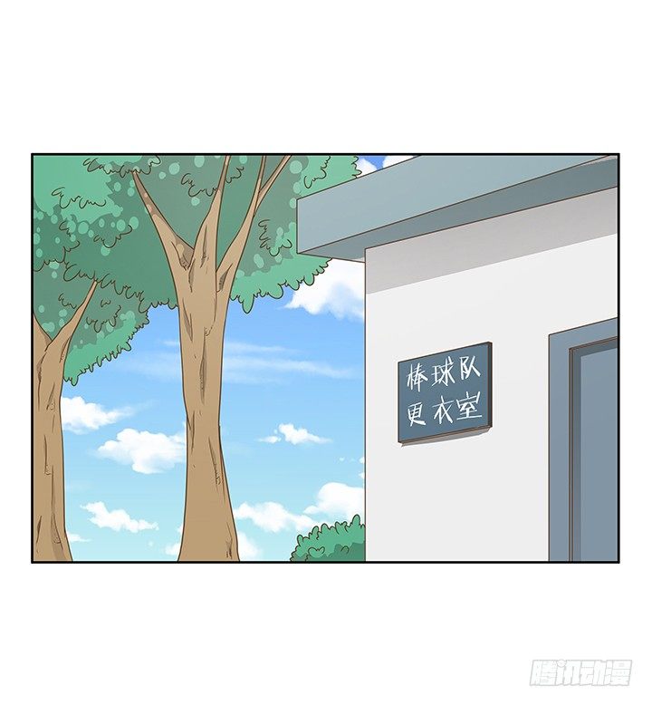 15话 校园里的悸动57