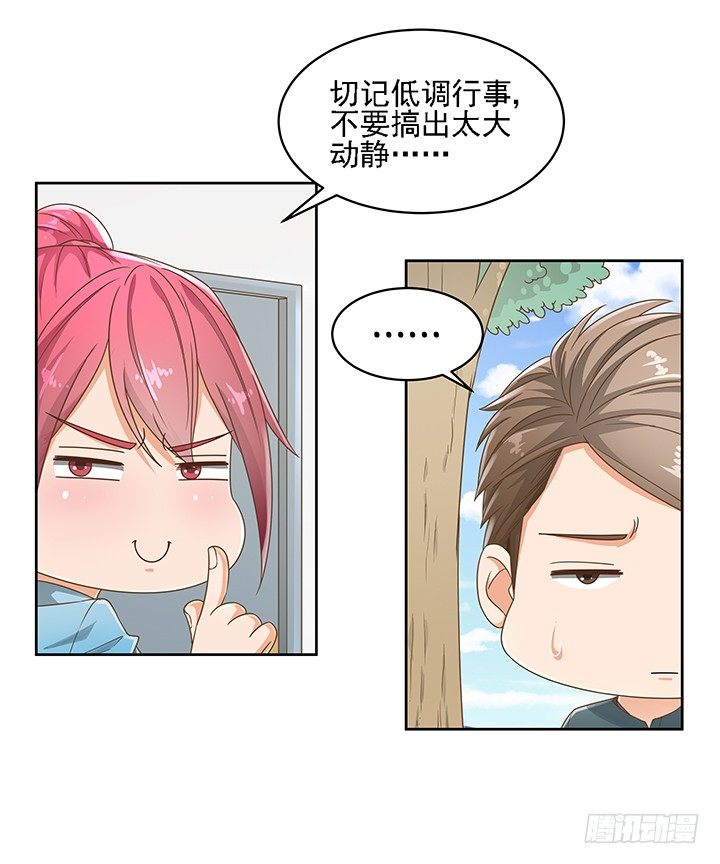 15话 校园里的悸动60