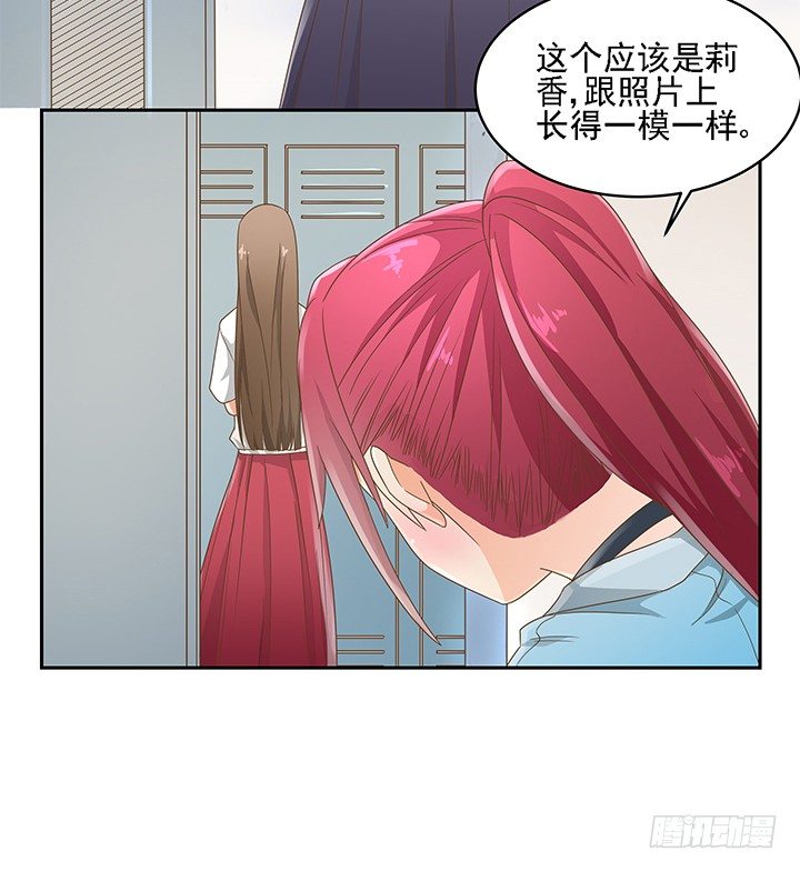 15话 校园里的悸动71