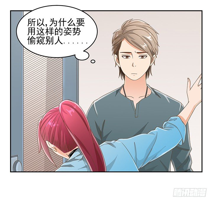 15话 校园里的悸动72