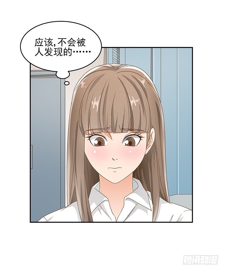 15话 校园里的悸动74
