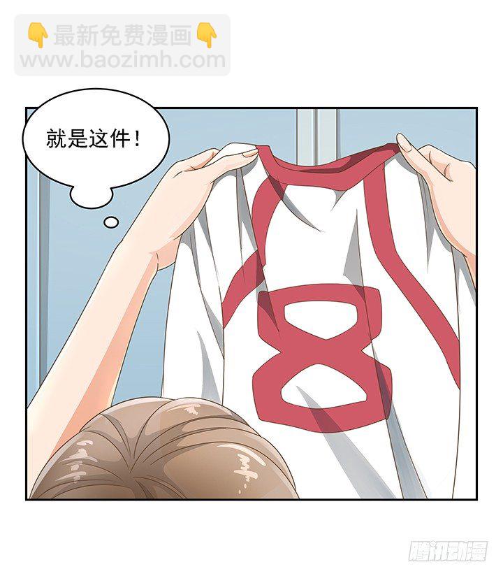 15话 校园里的悸动77