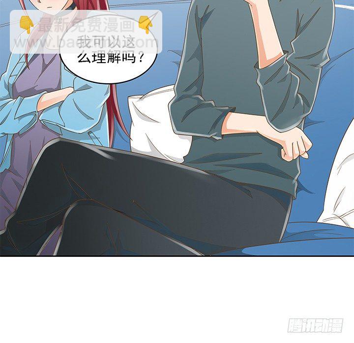 15话 校园里的悸动8