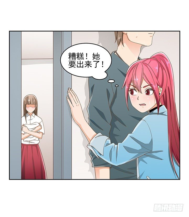 15话 校园里的悸动81