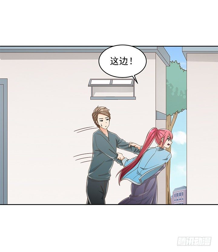 15话 校园里的悸动83