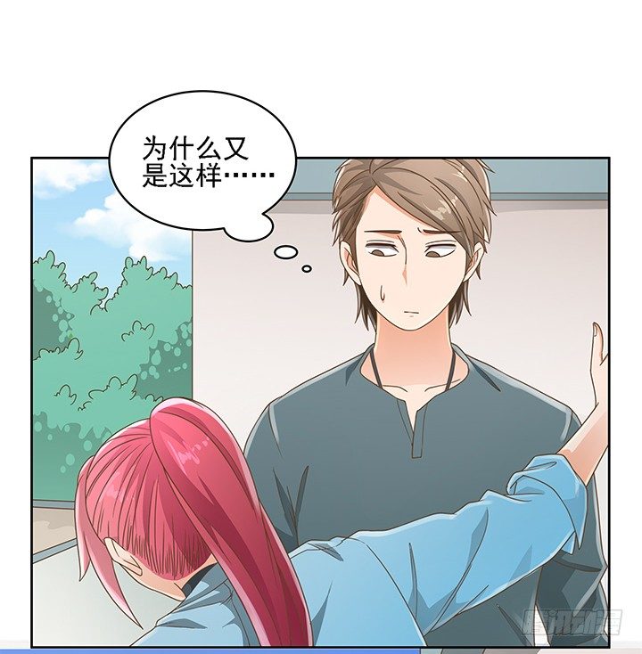 15话 校园里的悸动85