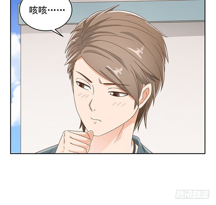 15话 校园里的悸动88