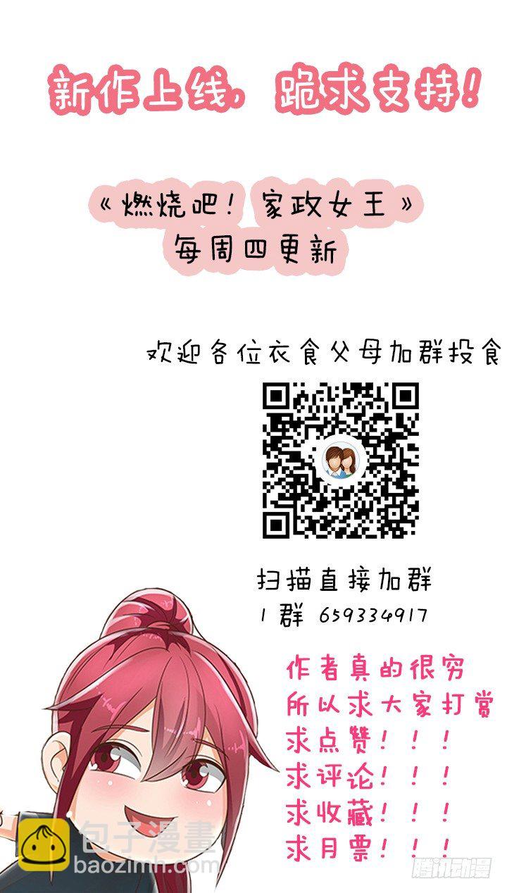 15话 校园里的悸动90