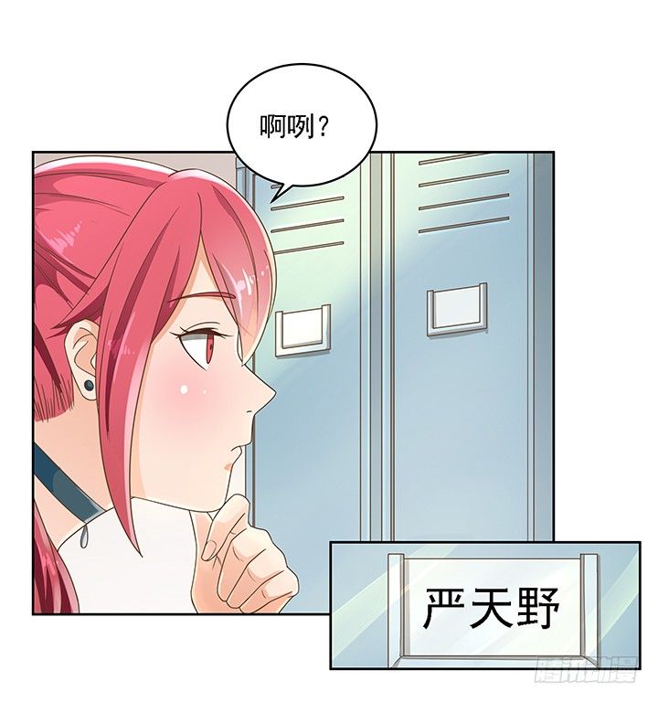 16话 变美大作战17