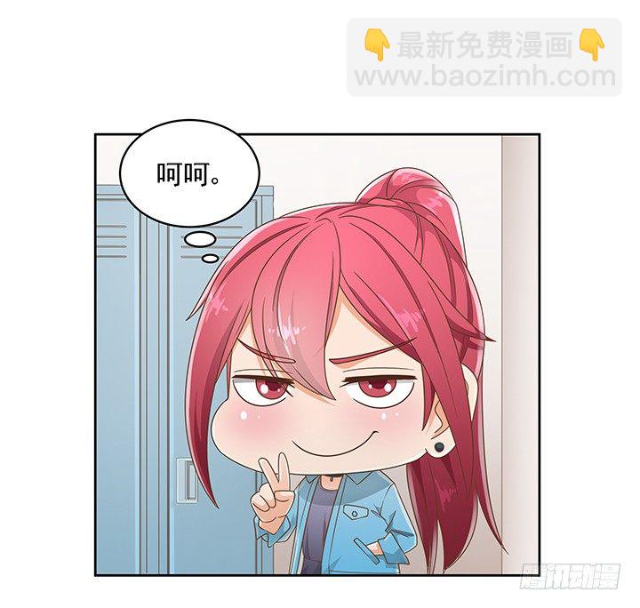16话 变美大作战26