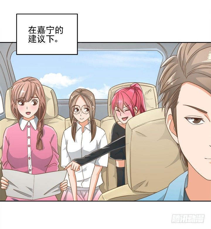 16话 变美大作战28