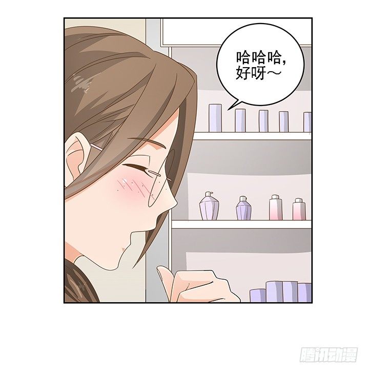 16话 变美大作战39