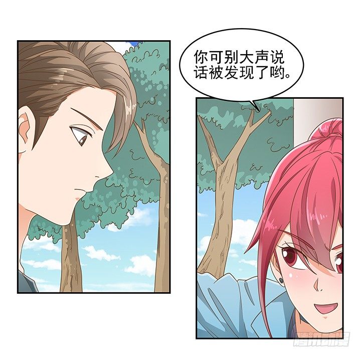 16话 变美大作战4
