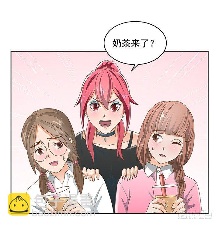 16话 变美大作战42