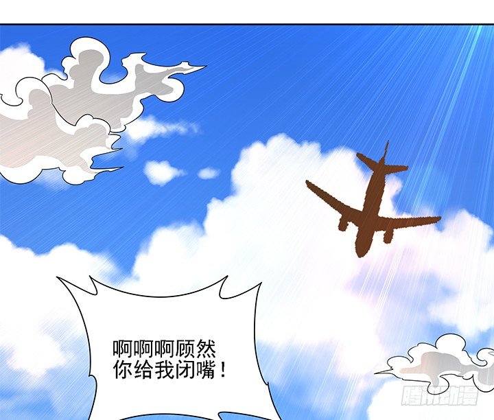 16话 变美大作战47