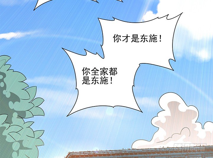 16话 变美大作战52