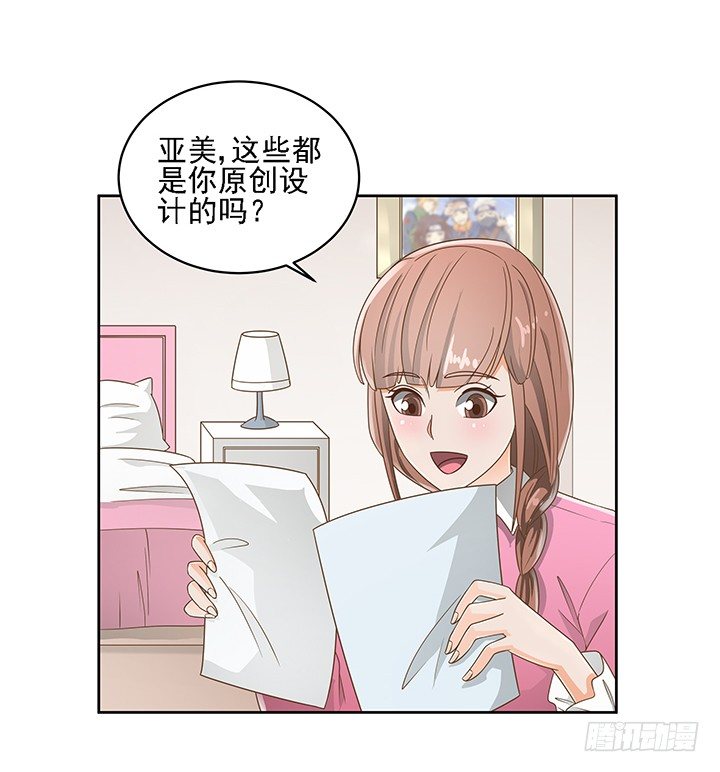 16话 变美大作战57