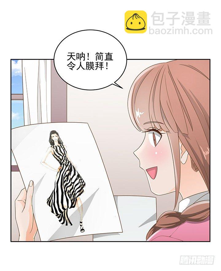 16话 变美大作战58