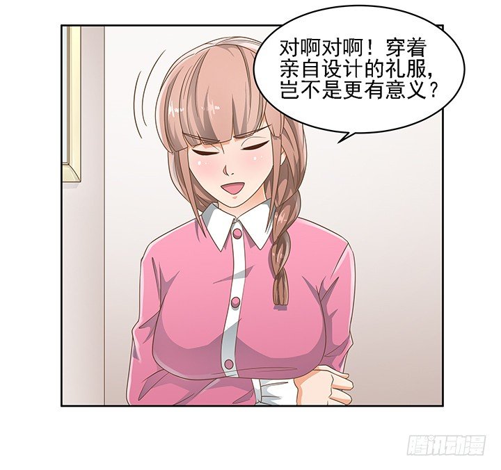 16话 变美大作战64