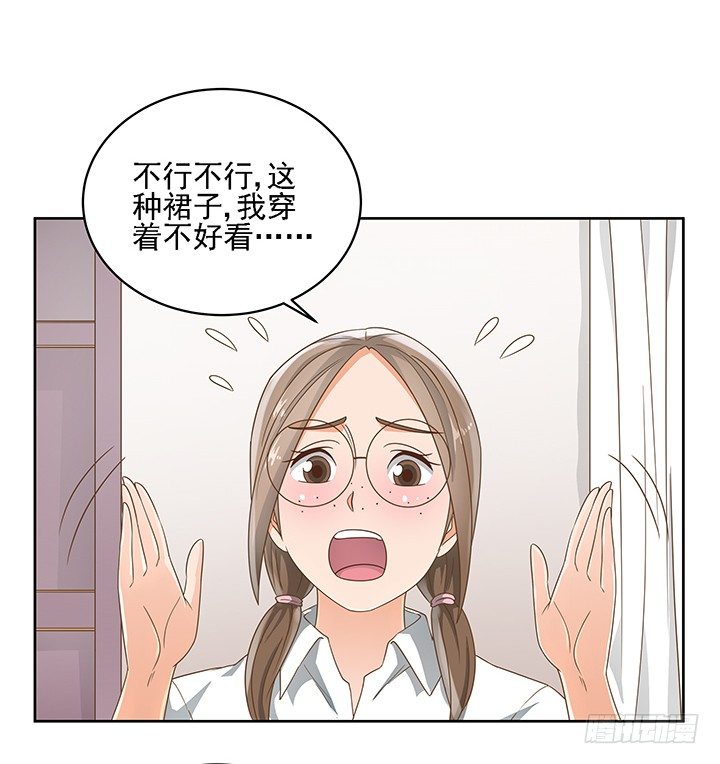 16话 变美大作战65