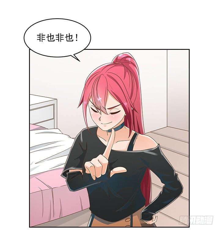 16话 变美大作战67