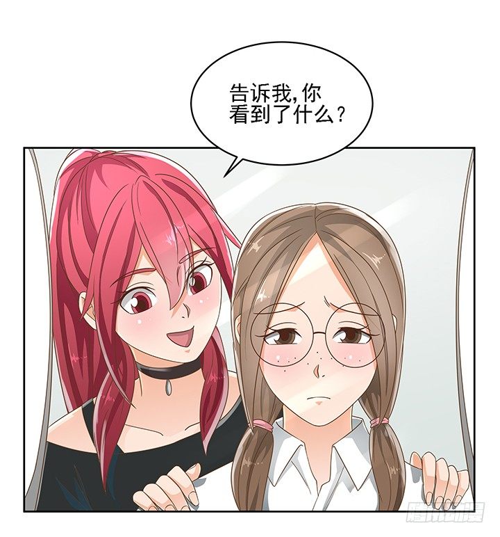 16话 变美大作战70