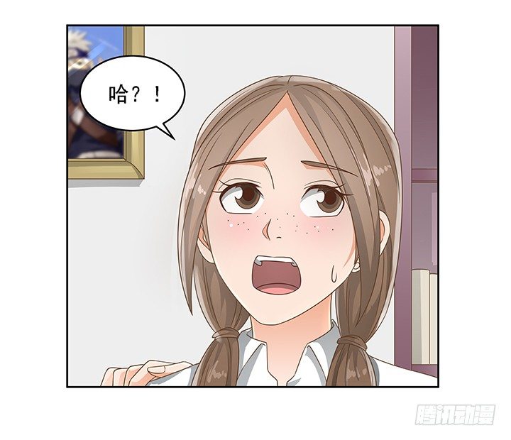 16话 变美大作战85