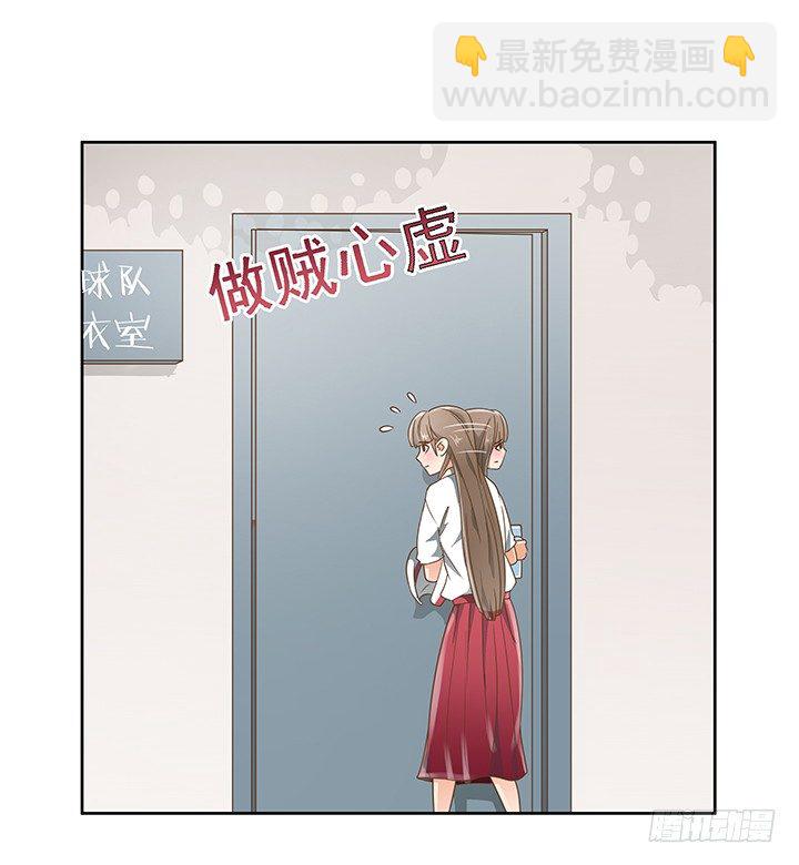 16话 变美大作战9