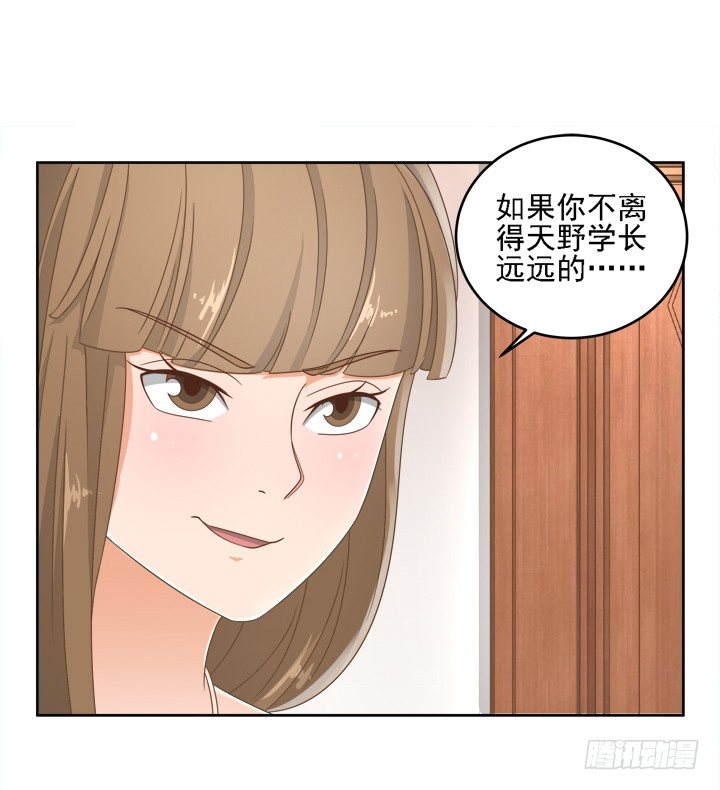19话 史诗级宫斗大片！1