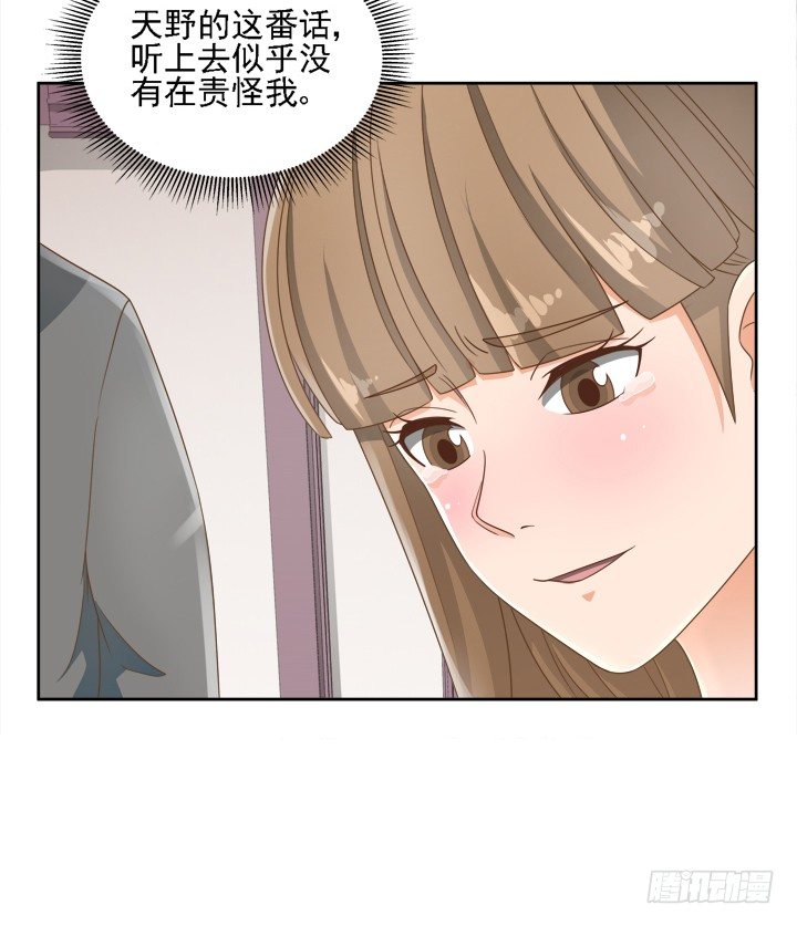 19话 史诗级宫斗大片！114