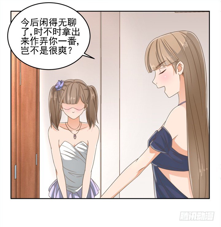 19话 史诗级宫斗大片！13