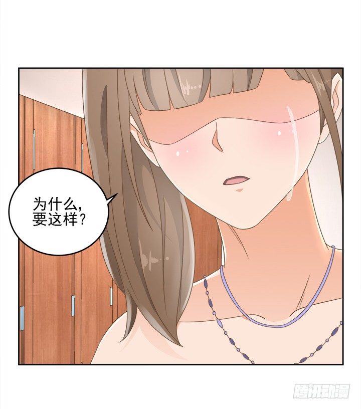 19话 史诗级宫斗大片！14