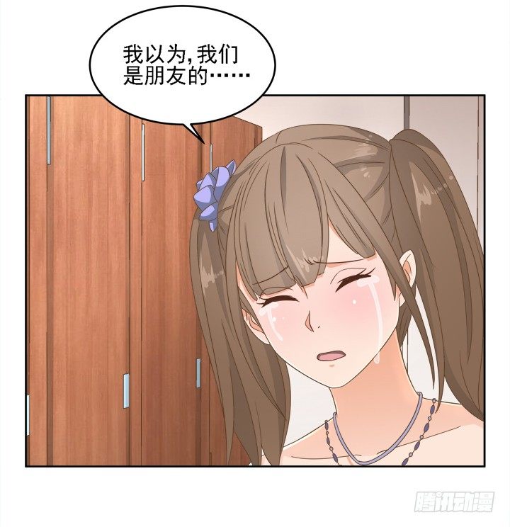 19话 史诗级宫斗大片！15