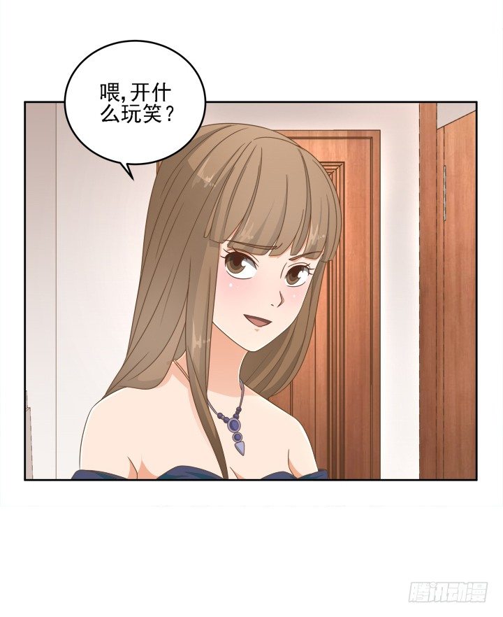 19话 史诗级宫斗大片！16