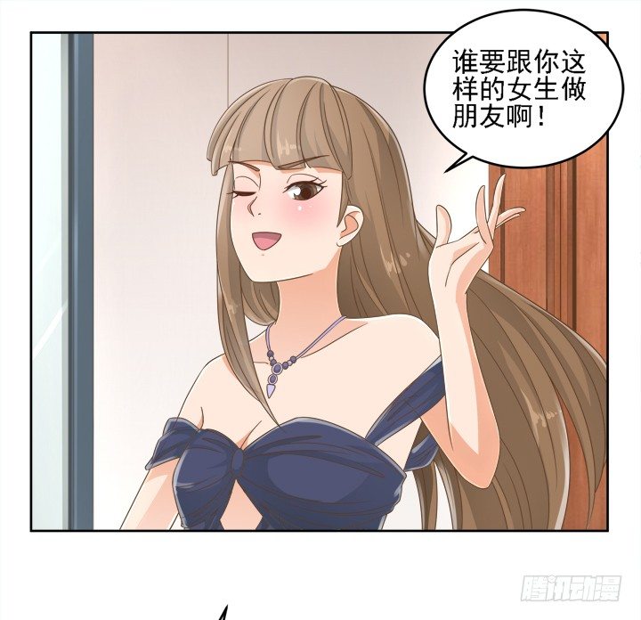 19话 史诗级宫斗大片！17