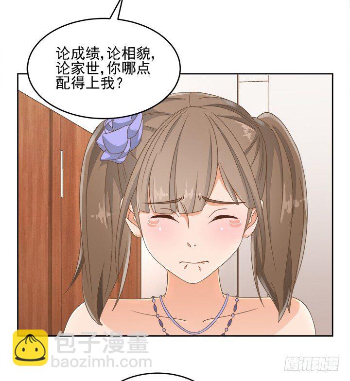 19话 史诗级宫斗大片！18