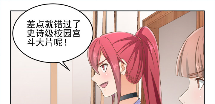 19话 史诗级宫斗大片！37