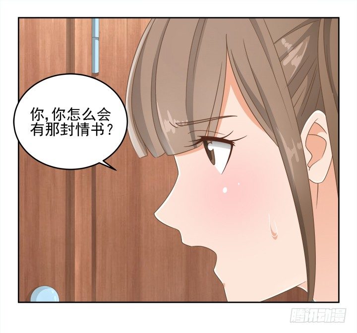 19话 史诗级宫斗大片！5