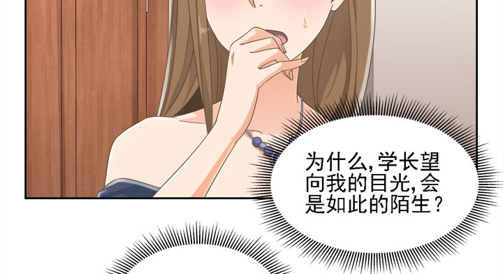 19话 史诗级宫斗大片！52