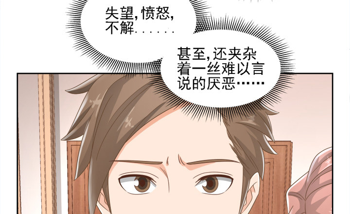 19话 史诗级宫斗大片！53