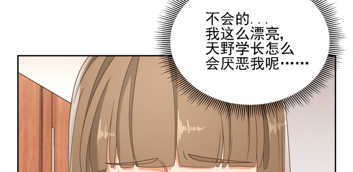 19话 史诗级宫斗大片！55